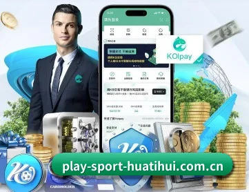华体会 APP